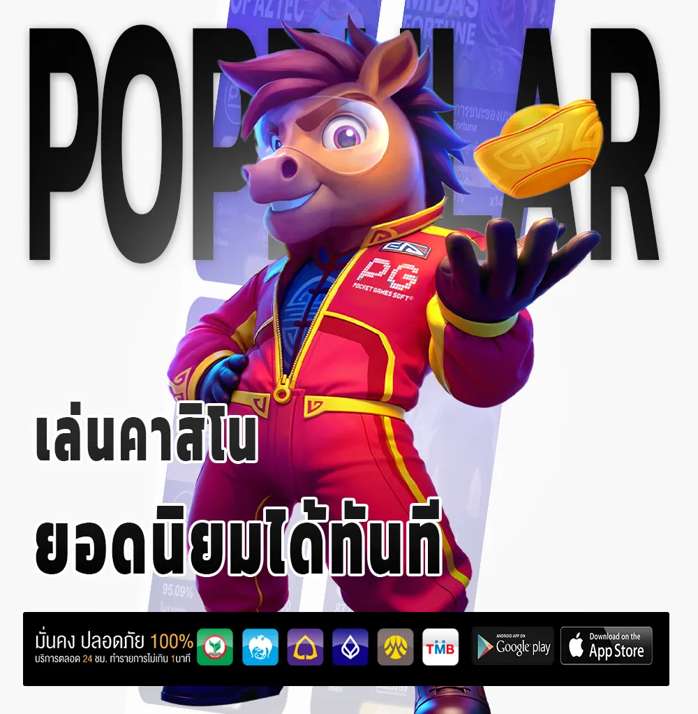 adam 789 มือถือ