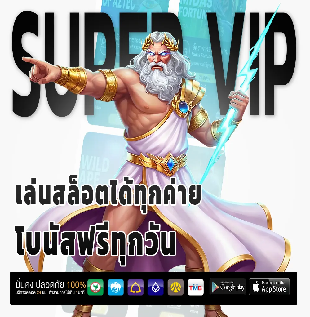 adam 789 ทดลองเล่น