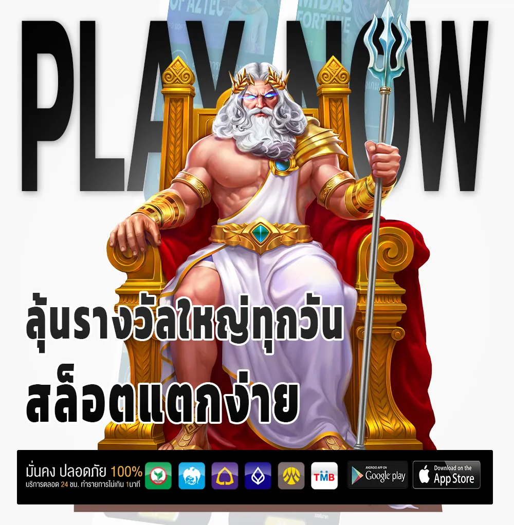 เว็บ ตรง adam789