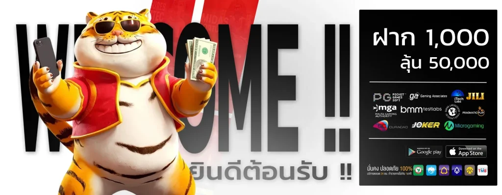mgmlive
